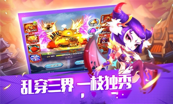 吕布有妖气下载v1.0