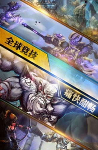 战争与箭下载v1.0.34