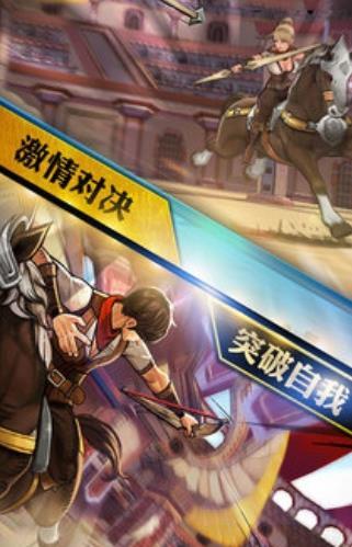 战争与箭下载v1.0.34