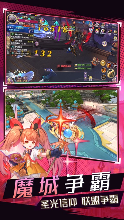 恶龙远征apk下载v1.0.34