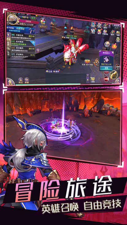 恶龙远征apk下载v1.0.34