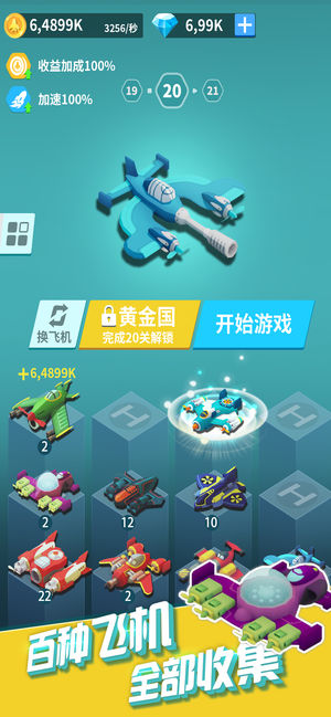 全民打方块下载v1.0