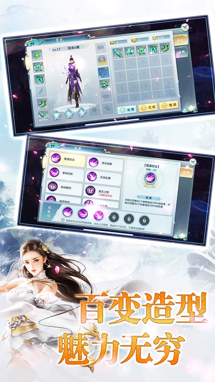 青云仙路下载v2.0.1