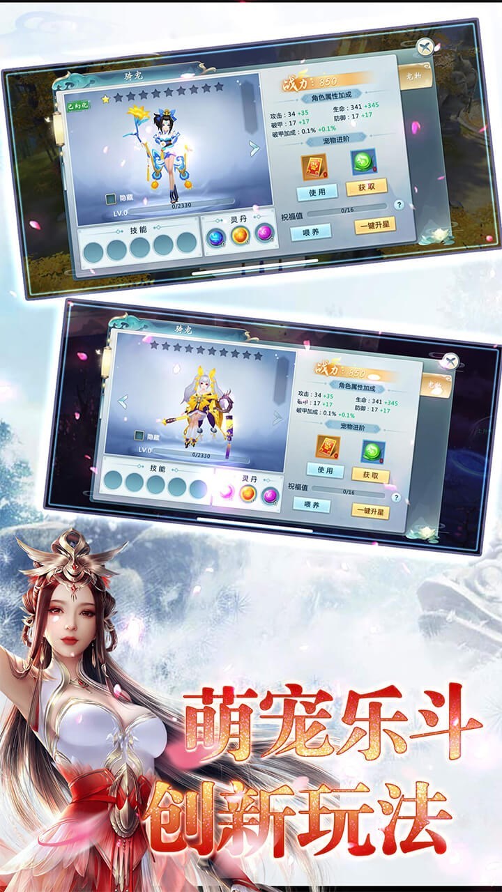 青云仙路下载v2.0.1