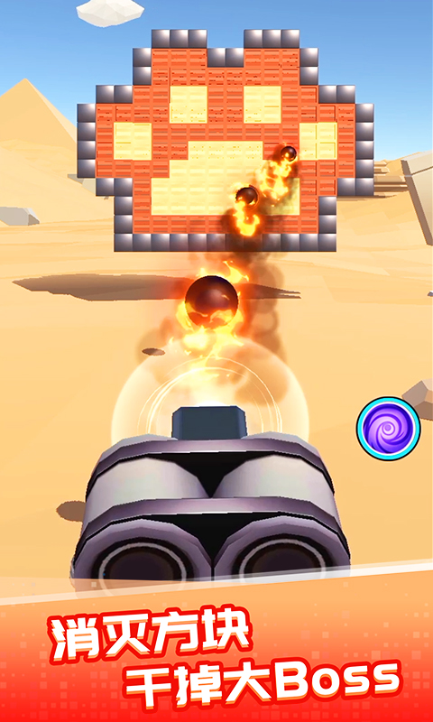 一起来发射下载v1.0.3