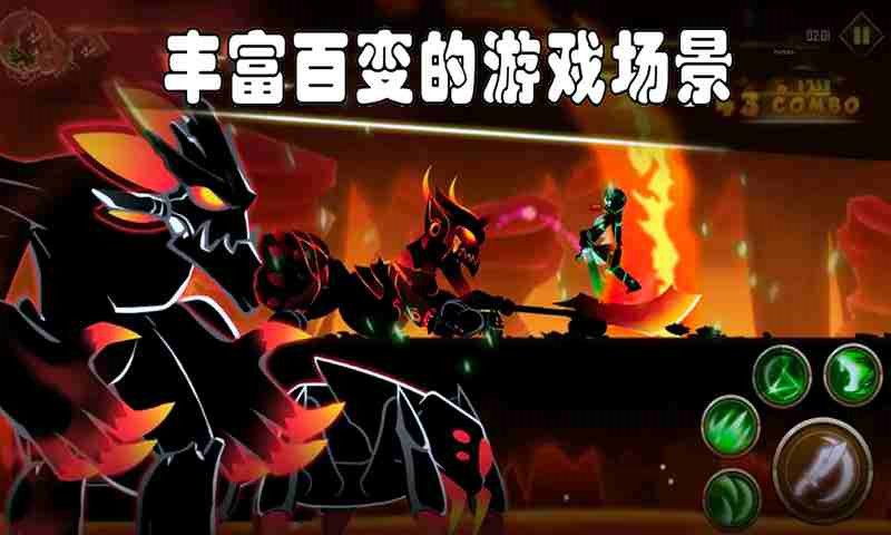 火柴人务必死下载v1.0