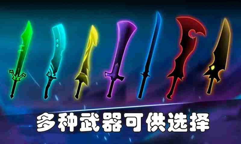 火柴人务必死下载v1.0