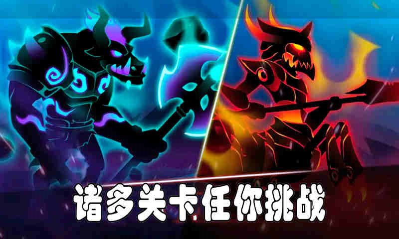 火柴人务必死下载v1.0