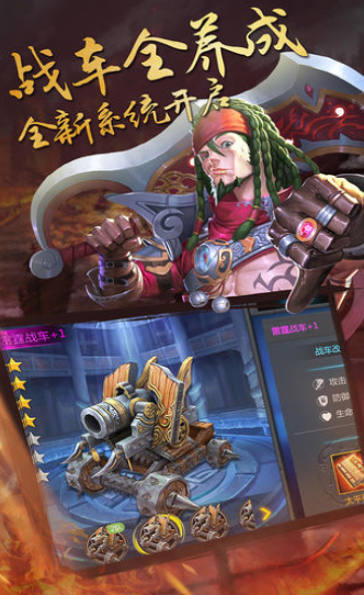 雷神三国下载v1.0.0