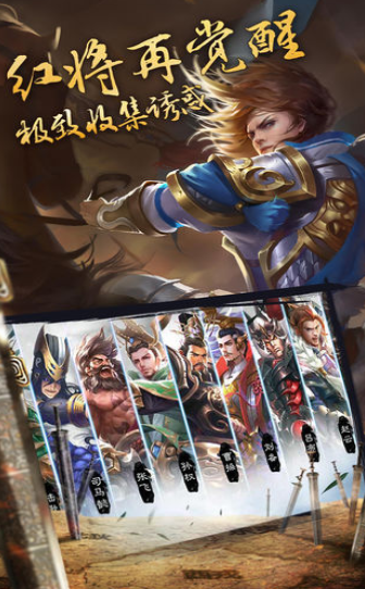 雷神三国下载v1.0.0
