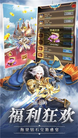 狂暴战神下载v1.0.1