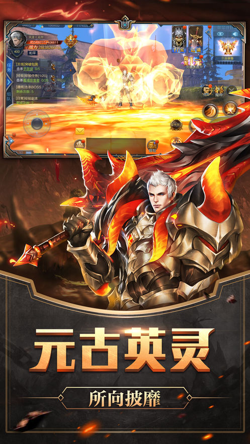 狂暴战神下载v1.0.1