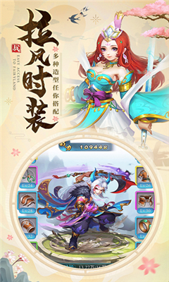 伏魔师下载v1.1.1220