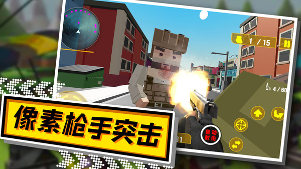 最强火线英雄突击行动手游下载v1.0.3017