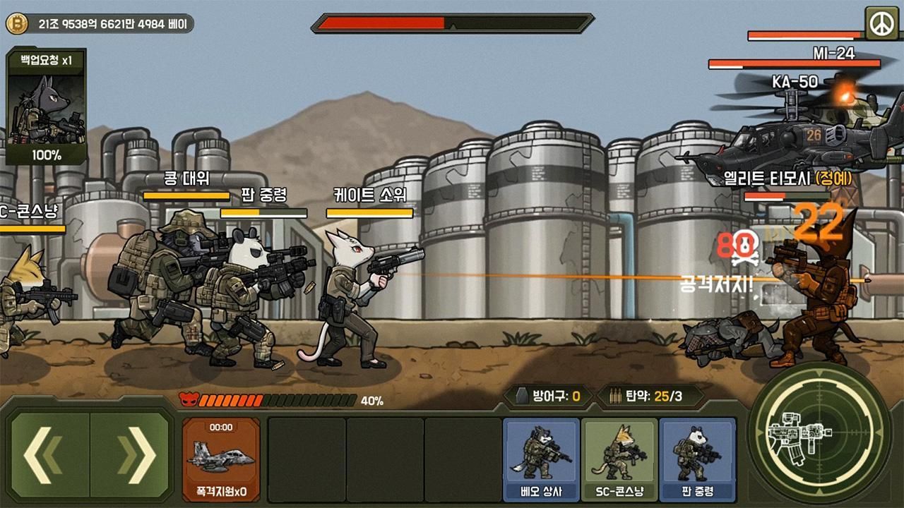 物种战争灭绝下载v1.1.1