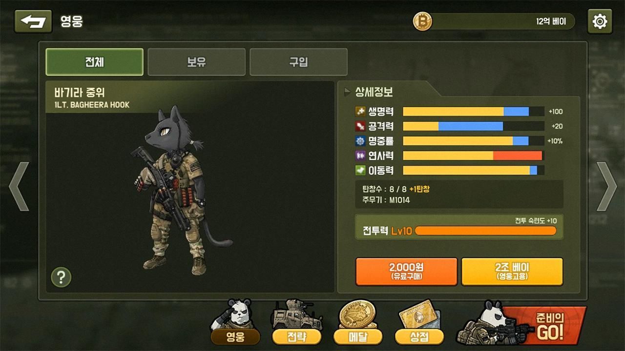 物种战争灭绝下载v1.1.1
