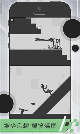 火柴人给爷死下载v1.0