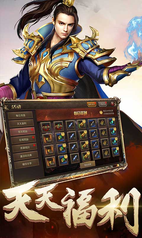 冰河大极品手游下载v101.0.0