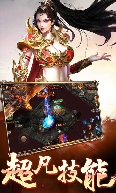 冰河大极品手游下载v101.0.0