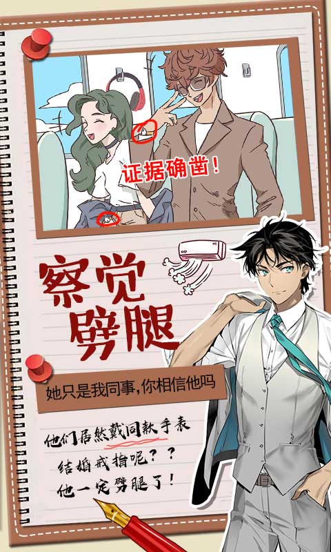 你居然怀疑我下载v1.1