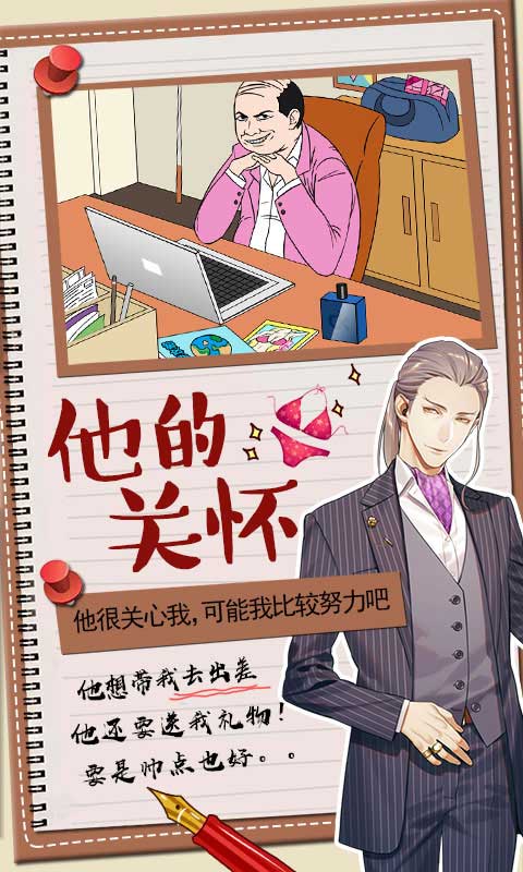 你居然怀疑我下载v1.1