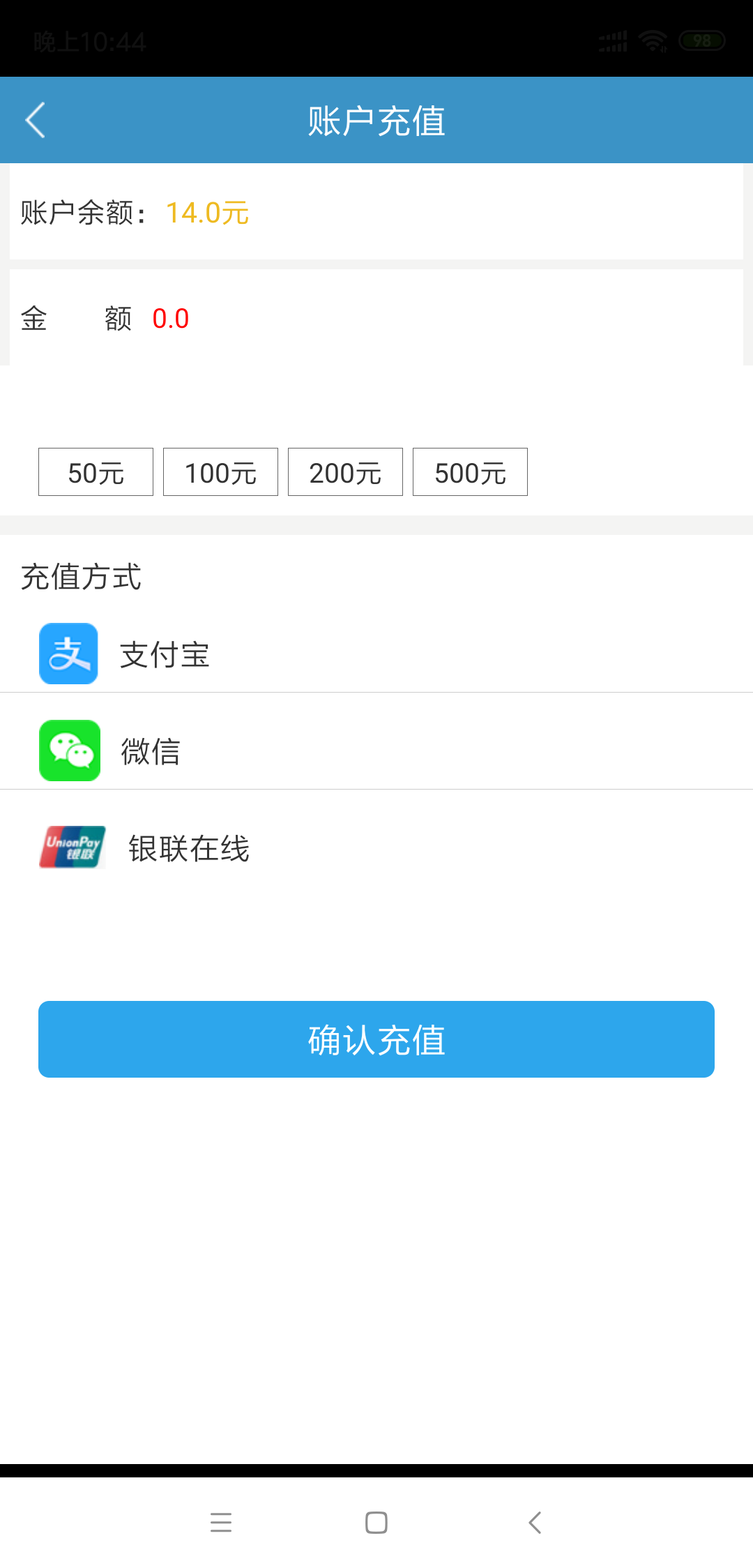 咸宁停车app2.1.2