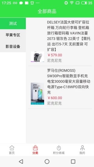 京购app0.0.1