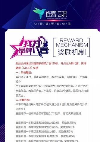 链客传媒app1.0.0