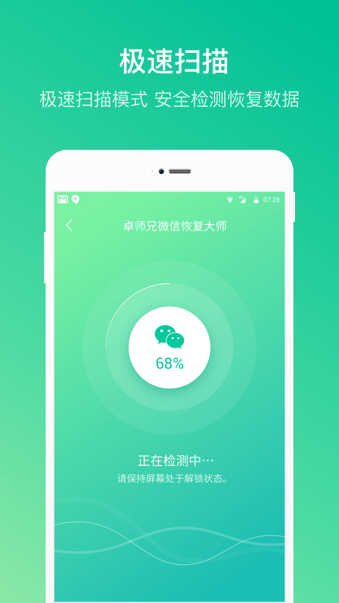 卓师兄app免费版3.21.2