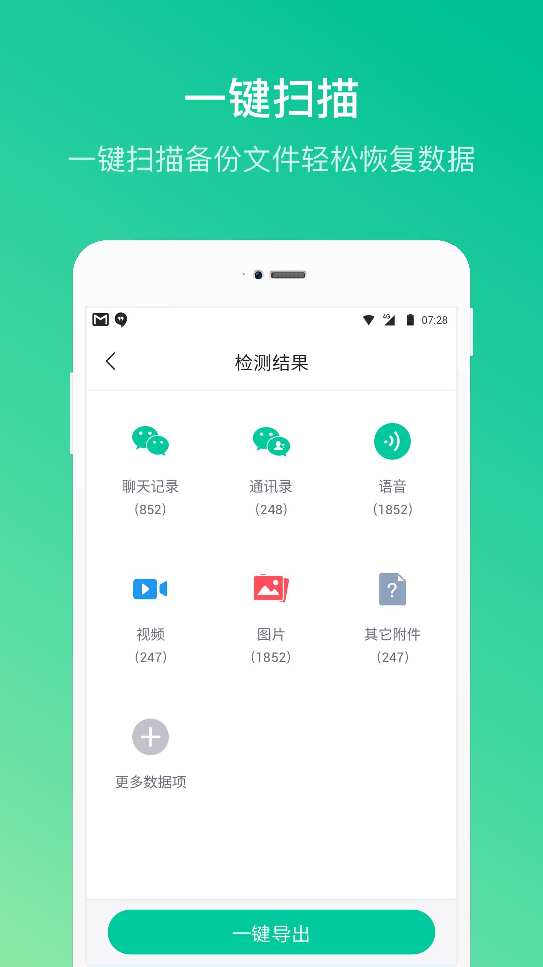 卓师兄app免费版3.21.2