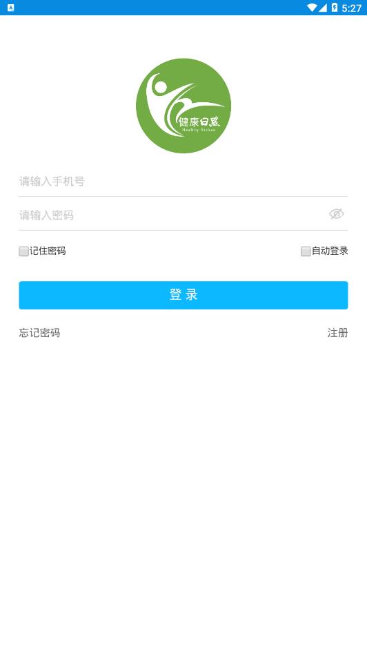 健康日照app1.0.13