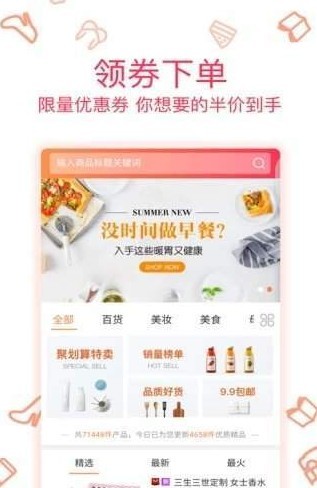 半野堆糖app5.3.2