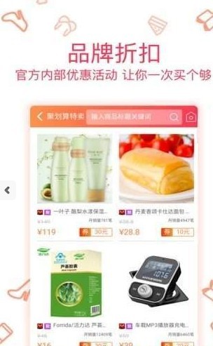 半野堆糖app5.3.2