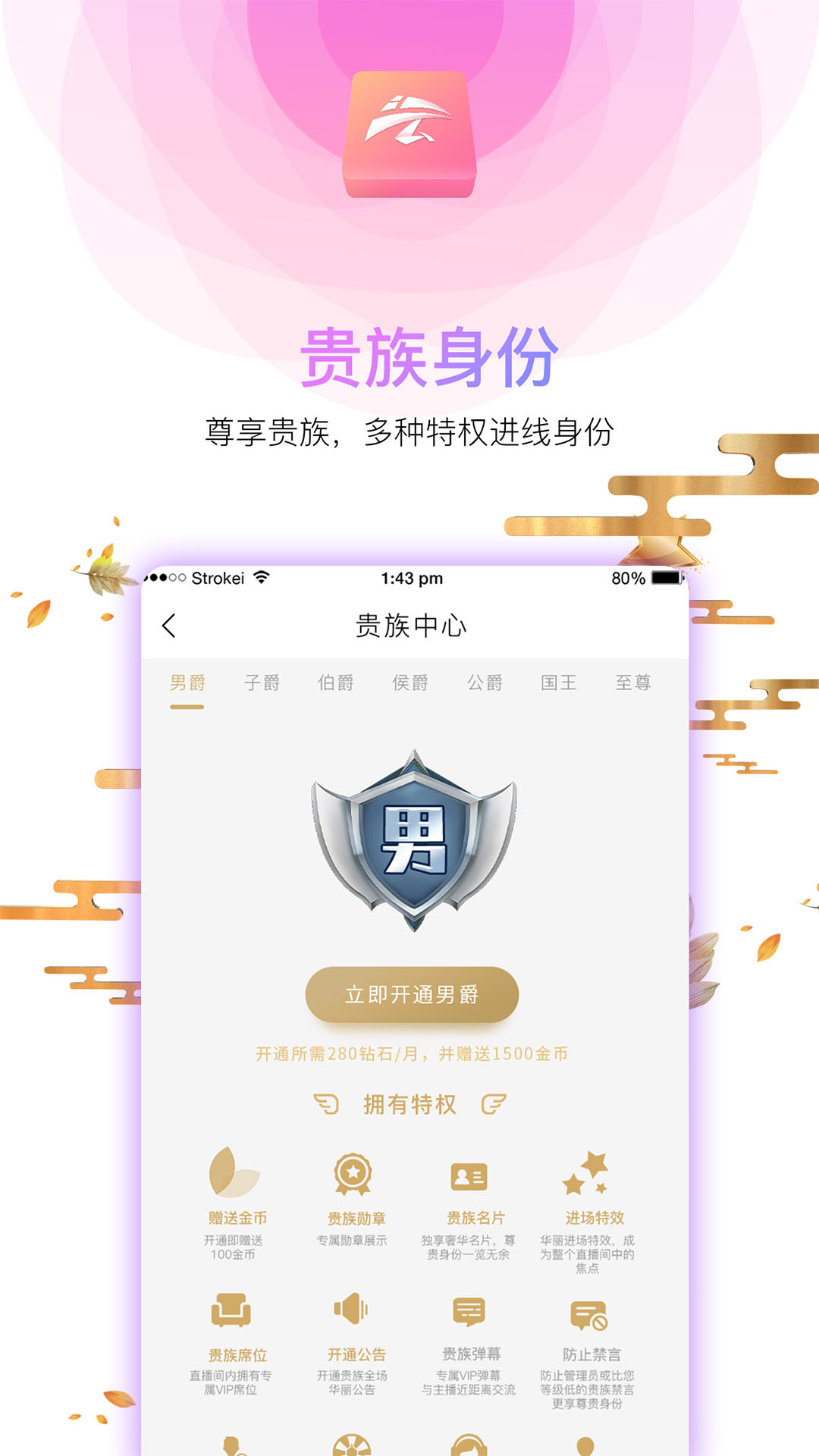 云潮娱乐app1.1.7