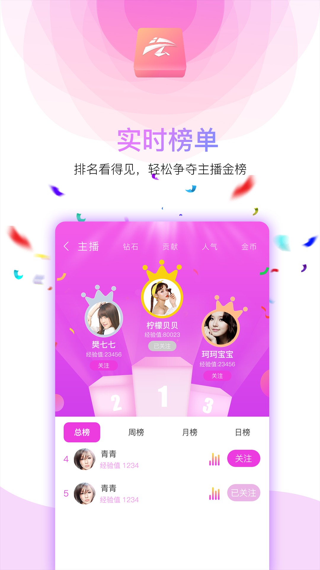 云潮娱乐app1.1.7
