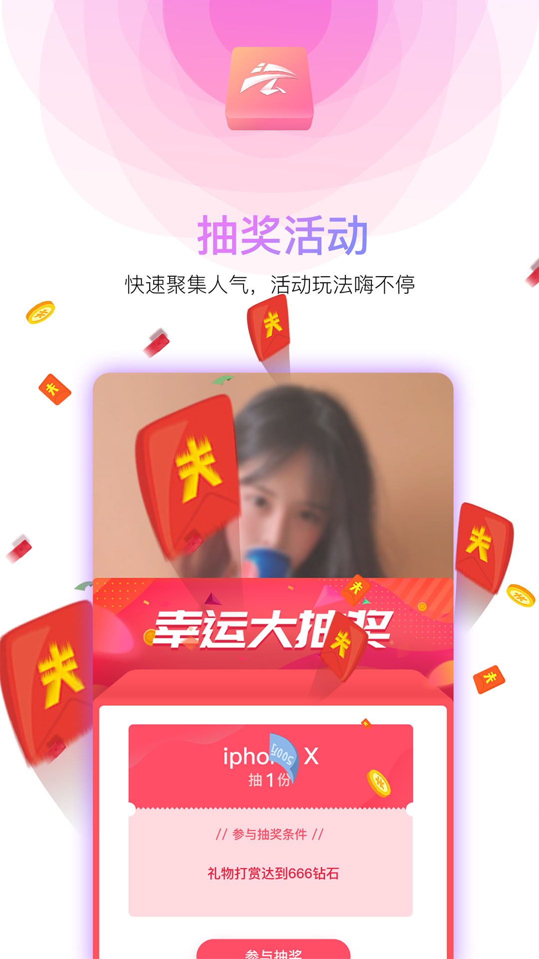 云潮娱乐app1.1.7