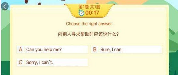 中教青青园app免费1.0