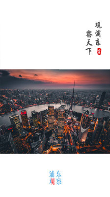 趣享未来app1.0