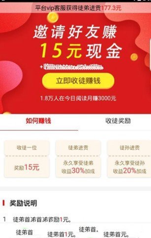 今天阅读app0.0.26