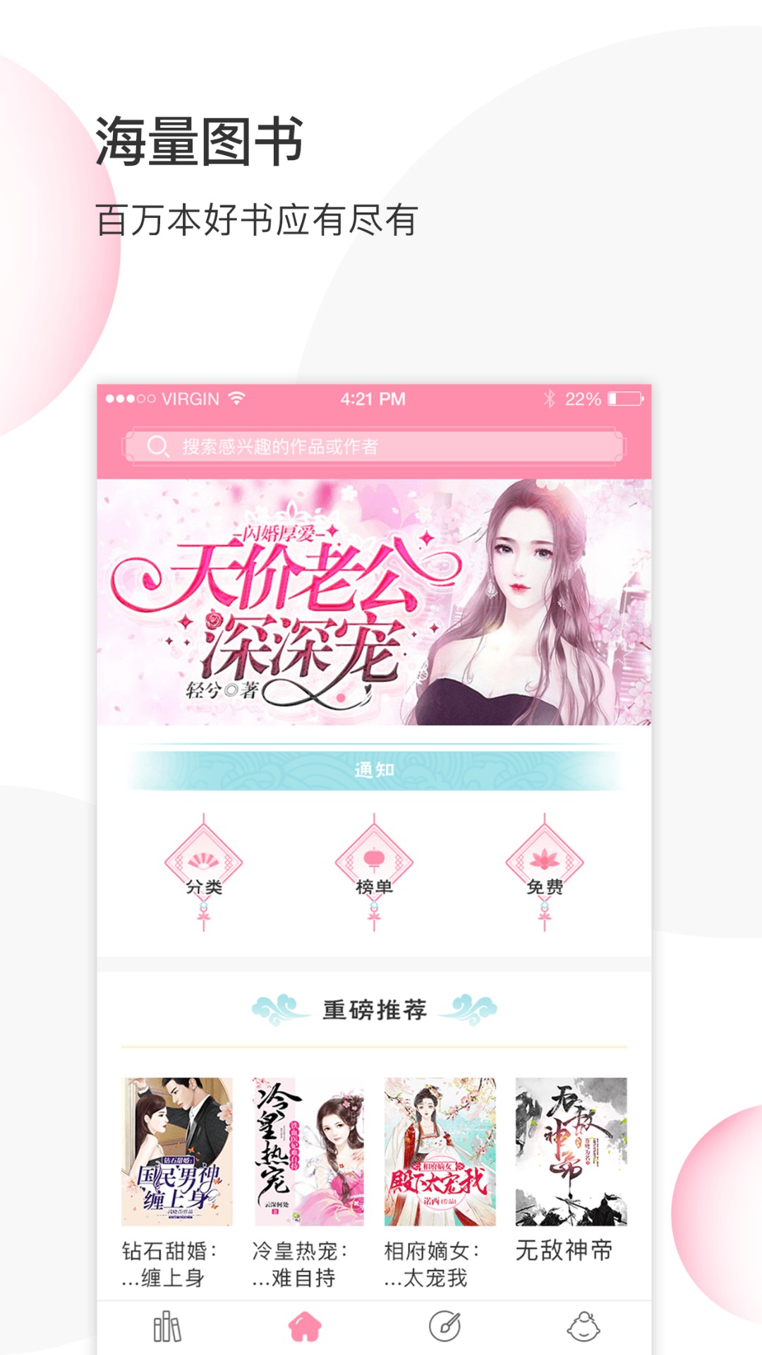 华夏天空app最新3.0