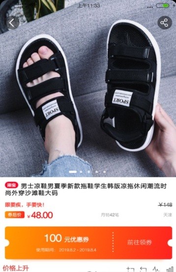 旺猫app0.0.3