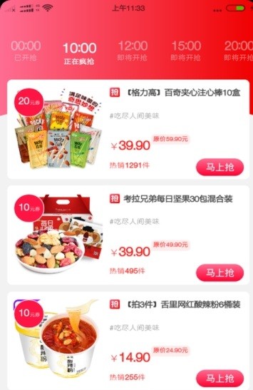旺猫app0.0.3