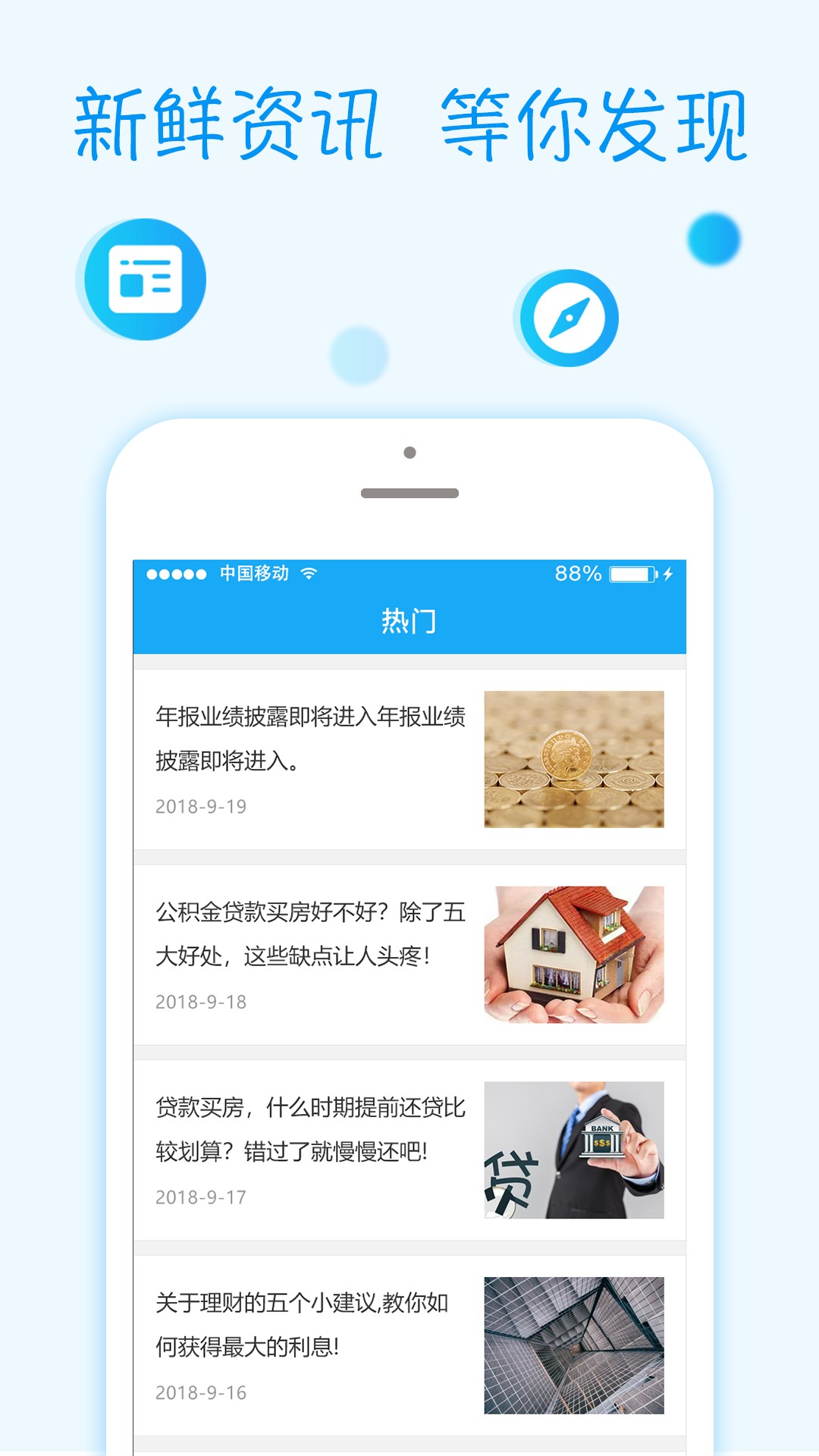 钱笔记app1.6.3