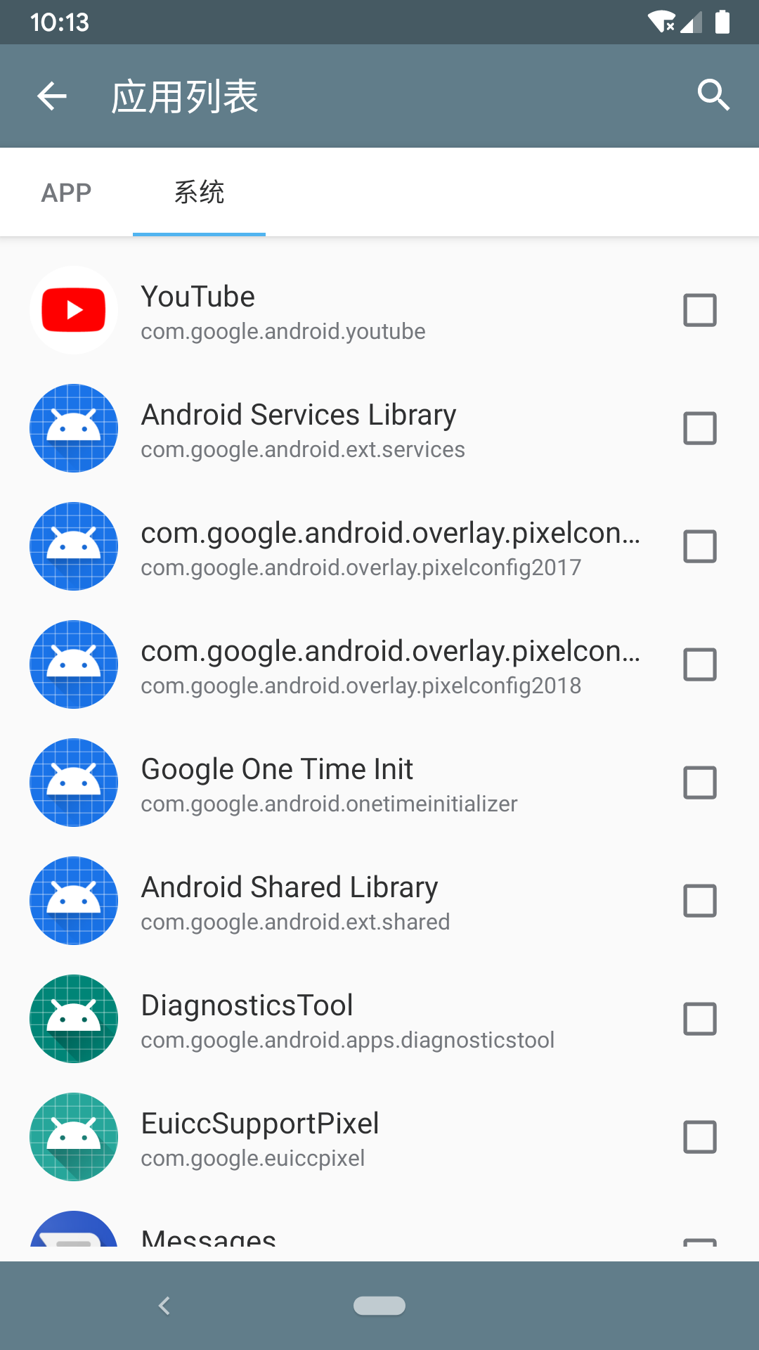 自动跳过app2.1