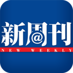 新周刊app最新