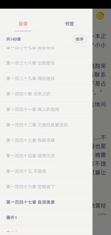 米汤免费阅读app最新1.0.0