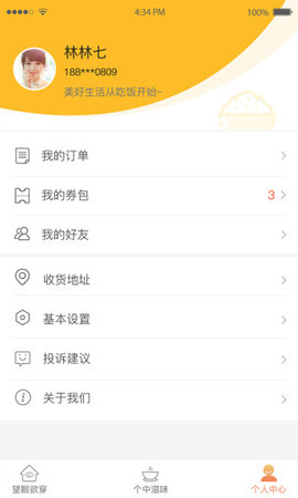 淘契外卖app0.0.38