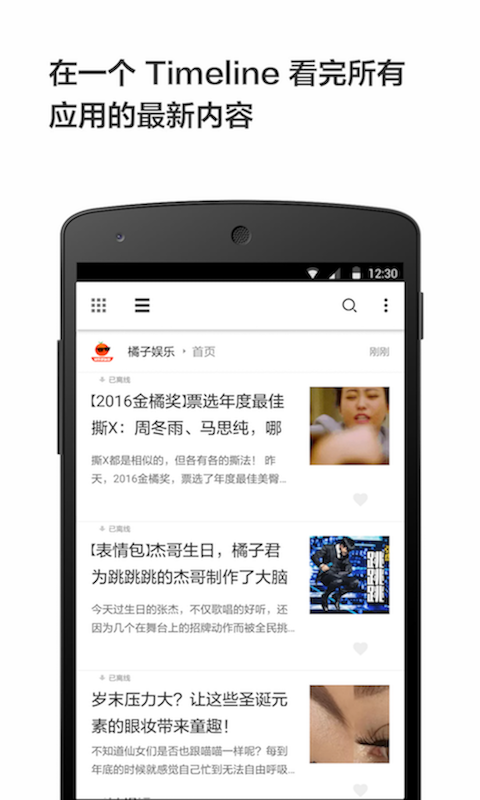 轻芒阅读app2.0.3