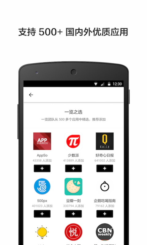 轻芒阅读app2.0.3