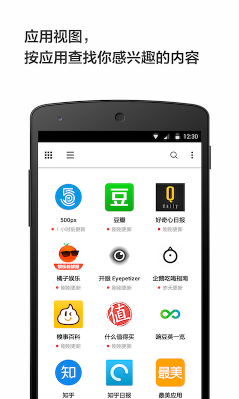 轻芒阅读app2.0.3